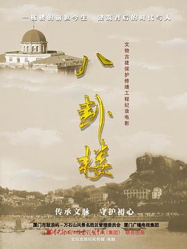 沉浸式国会游说