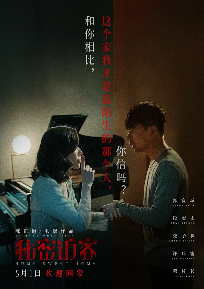 快节奏国会游说