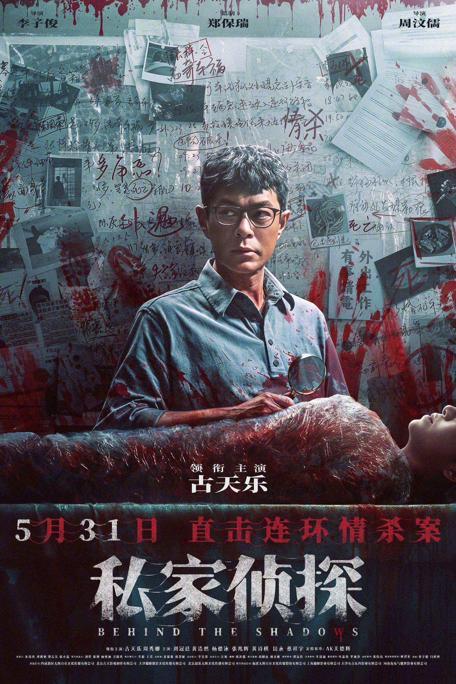 免费电影在线播放 主视觉